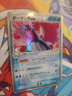 Pokemon Salamence ex Dragon Frontiers delta 022/068 Japanese pokemon card - Image 1