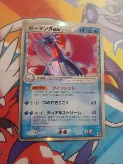 Pokemon Salamence ex Dragon Frontiers delta 022/068 Japanese pokemon card - Image 2
