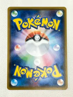 [NM] Pretend Boss Pikachu Pokemon Card Japanese 195/SM-P Team Plasma Promo F97 - Image 2