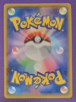 Japanese Umbreon Gold Star - 012/025 - 25th Anniversary - Image 2