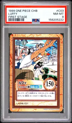 1999 ONE PIECE CARDDASS HYPER BATTLE FIRST STAGE #C03 LUFFY PSA 8 - Image 1