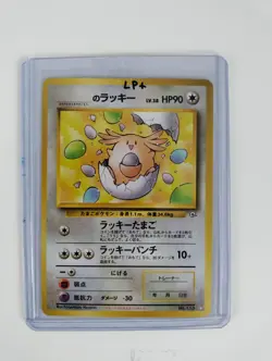 Chansey 113 Japanese Gym Heroes Unlimited Edition Regular Pokemon Trading Card - Image 1