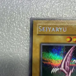 Konami Yu-Gi-Oh Seiyaryu DDS-004 Prismatic Secret Rare Holo LP - Image 2