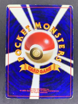 Chikorita No.152 Neo Genesis Premium File Japanese Pokemon Card - Image 3