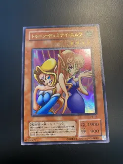 2002 Vintage Yugioh Pegasus- Toon Gemini Elf PE-10 Ultra Rare VLP - Image 3