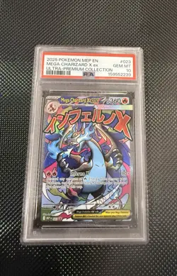 2025 POKEMON MEP EN-ME BLACK STAR PROMO #023 MEGA CHARIZARD X EX PSA 10 - Image 1