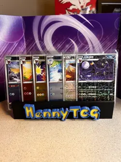 Pokemon TCG Eevee Evolution V Lot (6 Card Full Set) Gem Pack Vol. 2 Chinese - Image 1