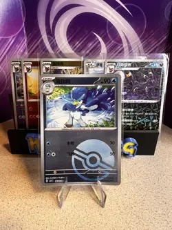 Pokemon TCG Eevee Evolution V Lot (6 Card Full Set) Gem Pack Vol. 2 Chinese - Image 2