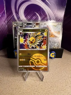 Pokemon TCG Eevee Evolution V Lot (6 Card Full Set) Gem Pack Vol. 2 Chinese - Image 4