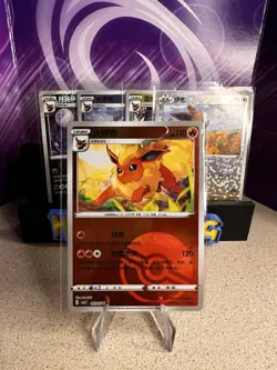 Pokemon TCG Eevee Evolution V Lot (6 Card Full Set) Gem Pack Vol. 2 Chinese - Image 5