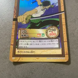 One Piece Carddass Hyper Battle C07 Zoro Demon Slayer 1999 - Image 2