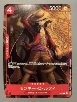 ONE PIECE CARD GAME MONKEY.D.LUFFY (RED) P-007 P PROMO SAIKYO JUMP (JAPANESE) - Image 1