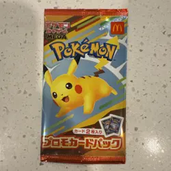 Pikachu Pokemon Card Japanese 020/M-P McDonald's Promo pack In USA - Image 1