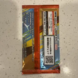 Pikachu Pokemon Card Japanese 020/M-P McDonald's Promo pack In USA - Image 2
