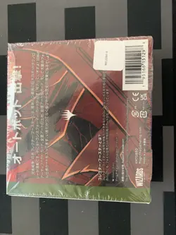 Magic: The Gathering Brothers War Collector Booster BOX 12pcs Japanese Version - Image 2