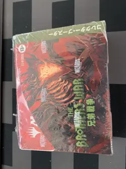 Magic: The Gathering Brothers War Collector Booster BOX 12pcs Japanese Version - Image 3