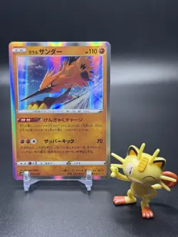 Galarian Zapdos 073/172 Pokemon S12a: Vstar Universe Holo (Japanese) - NM - Image 1