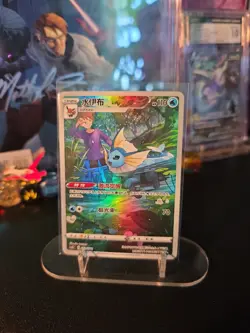 Pokemon TCG Vaporeon 003/008 csGC - Image 1