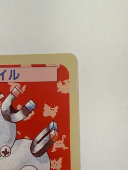 MAGNETON 082 - LP - TOPSUN GREEN BACK JAPANESE POKEMON CARD - Image 3