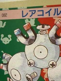 MAGNETON 082 - LP - TOPSUN GREEN BACK JAPANESE POKEMON CARD - Image 5