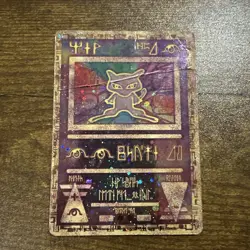 Pokemon TCG Ancient Mew Promo Holo Rare Vintage Damaged Card - Image 1