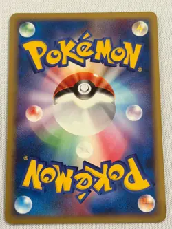 Arceus 041/Dpt-P Promo Japanese Pokemon TCG NM- - Image 2