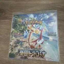 Pokemon - S&V Paradise Dragona SV7a - Japanese Booster Box - NEW/SHRINK SEALED! - Image 1
