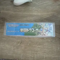 Pokemon - S&V Paradise Dragona SV7a - Japanese Booster Box - NEW/SHRINK SEALED! - Image 3