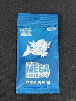 Pokemon Korea MEGA FESTA 2026 Specail edition Magikarp Promo 040/ Card Seald - Image 1