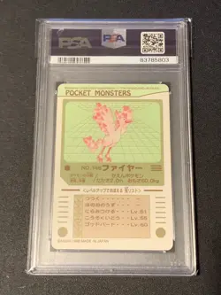 1998 Pokemon Japanese Sealdass Series 3 MOLTRES (Fire) PSA 7 (RARE STICKER) - Image 2