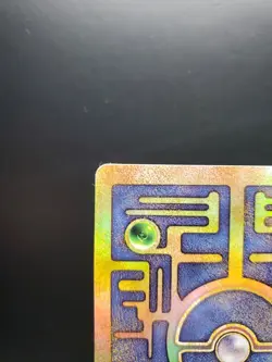 !SWIRL! Pokemon TCG Ancient Mew Promo Full Art Holo 1999-2000 LP/MP - Image 4