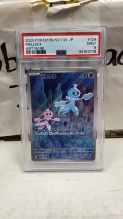 2025 JAPANESE FRILLISH AR WHITE FLARE SV11W POKEMON TCG PSA 9 MINT #124/086 - Image 2