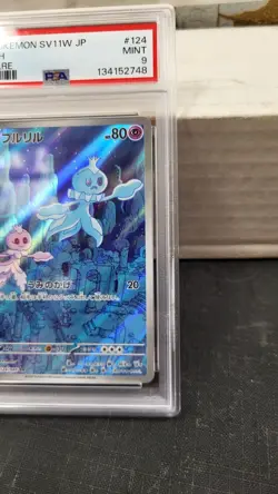 2025 JAPANESE FRILLISH AR WHITE FLARE SV11W POKEMON TCG PSA 9 MINT #124/086 - Image 3