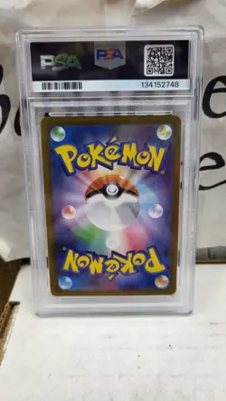 2025 JAPANESE FRILLISH AR WHITE FLARE SV11W POKEMON TCG PSA 9 MINT #124/086 - Image 5