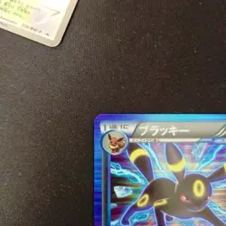 Umbreon (Team Plasma) 031/051 Bw8: Pokemon Card Japanese TCG Mint Rare - Image 4