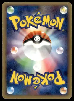 REGIROCK 099/PCG-P PCG PROMOS JAPANESE POKEMON TCG - Image 2