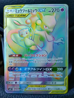 Pokemon Card Mewtwo & Mew GX (Secret) 242/236 Sm-Unified Minds Holo Japanese - Image 1