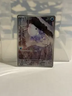 IN STOCK Pokemon TCG S-Chinese Gem Pack Vol.4 Snom CBB4C-26 07/07 NM Holo - Image 1