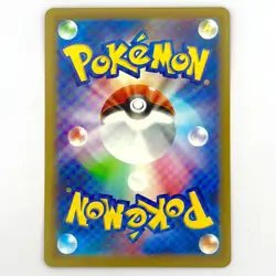 Magnet Metal Energy R 083/083 M4 Ninja Spinner - Pokemon Card Japanese MEGA NM - Image 2