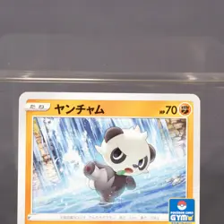 [LP] Pancham 313/S-P Promo Pokemon Card TCG Japanese - Image 2