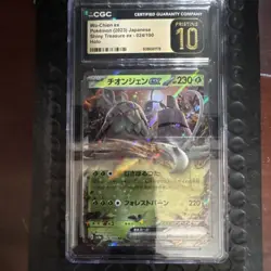 CGC pristine 10 Pokemon Wo-Chien ex Shiny Treasure Ex Holo 024/190 (JP) - Image 1