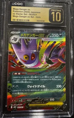 The Pokemon Company Mega Gengar ex 003/021 Mbg Mega Starter Set Holo JP CGC - Image 1