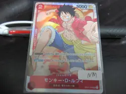 Damaged One Piece card Promo OP01-024 SR Monkey D. Luffy 傷 - Image 1