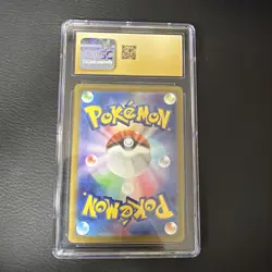2023 POKEMON JPN SNOW HAZARD SUPER RARE HOLO CHIEN-PAO EX CGC 10 PERFECT - Image 2