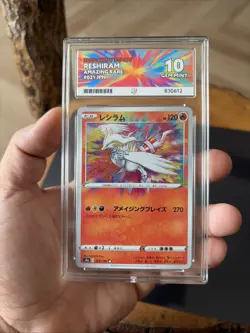 Reshiram 021/190 Shiny Star V Amazing Rare Japanese Pokemon Card ACE 10 - Image 1