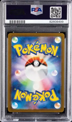 Pokemon TCG Venusaur ex JP Special Art Rare Holo PSA 10 2023 200/165 - Image 2