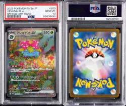Pokemon TCG Venusaur ex JP Special Art Rare Holo PSA 10 2023 200/165 - Image 3