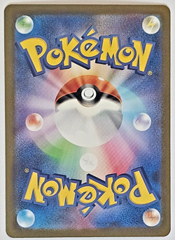 Pokemon Ambipom AR 092/080 M2 Inferno X Japanese Art Rare Holo NM - Image 2