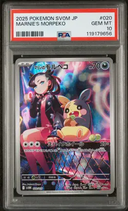PSA 10 Marnie's Morpeko 020/019 SVOM Japanese Starter Set Promo Pokemon Card - Image 1