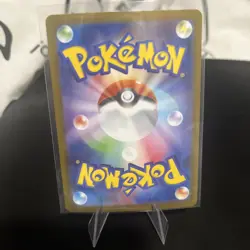 Kangaskhan ex SR 080/063 M1S: Mega Symphonia - Japanese Pokemon Card - Image 2